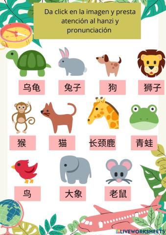 Animales en chino