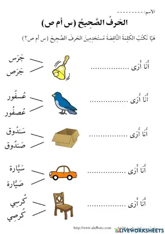 اللغة العربية