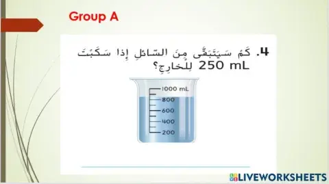 حل مسائل السعة 2