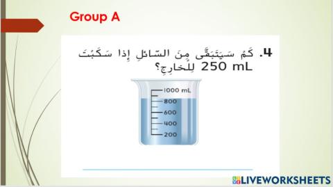 حل مسائل السعة 2