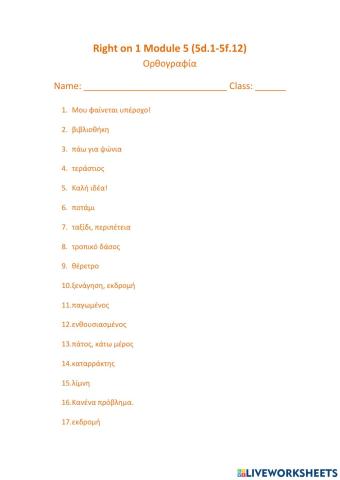 Right on 1 Module 5 (5d.1-5f.12)