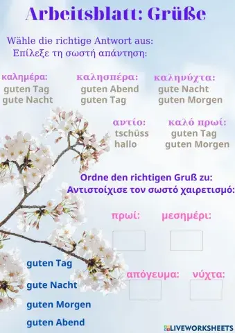 Arbeitsblatt-Grüße