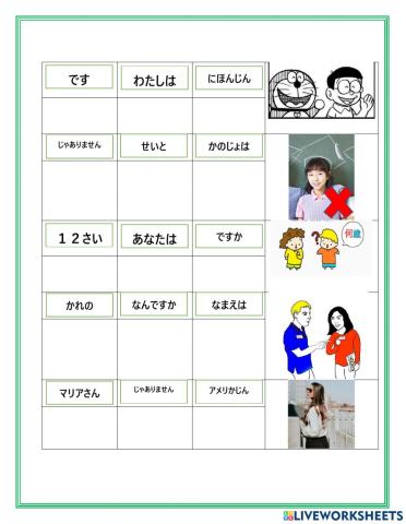 Unscramble sentences