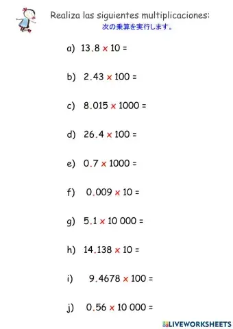 Multiplicación por la unidad seguida de ceros