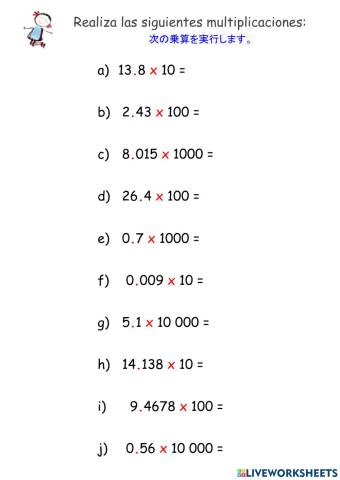 Multiplicación por la unidad seguida de ceros