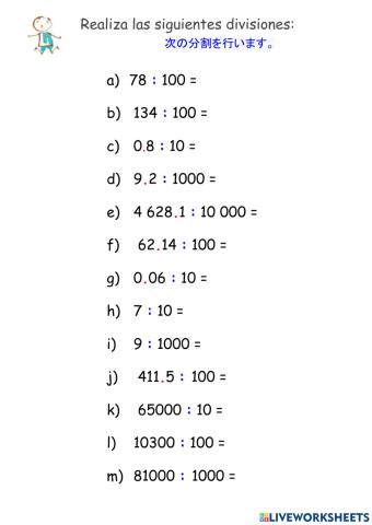División por unidad la unidad seguida de ceros