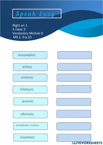 Right on 1 module 6 (M6.1- 6a.10)