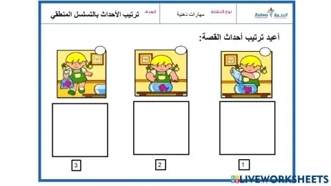 مهارات ذهنية1