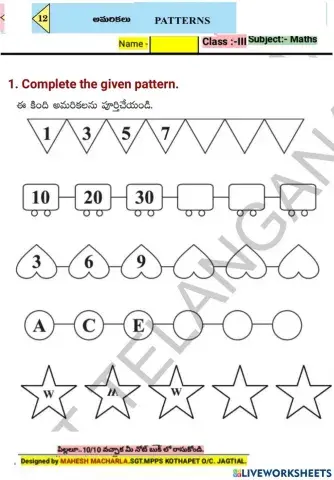 3rd-MATHS-WS-12-2-BY MAHESH MACHARLA