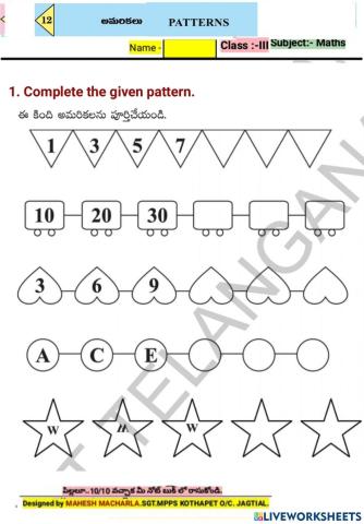 3rd-MATHS-WS-12-2-BY MAHESH MACHARLA