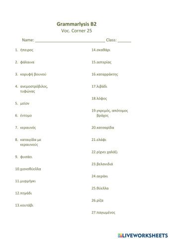 Grammarlysis B2 Voc. Corner 25