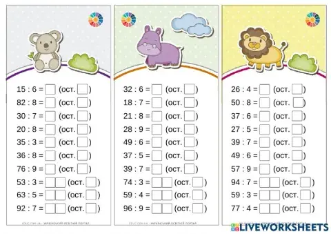 Математика