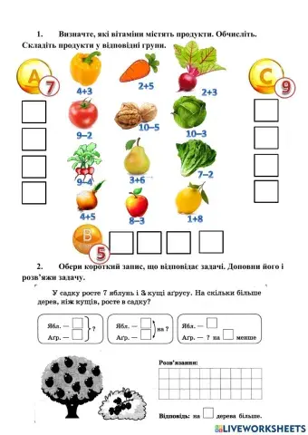 Математика