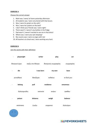 Αγγλικα ε' δημοτικου, unit 7