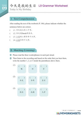 MTC - L9 Grammar Worksheet