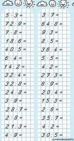 Тренажер множення та ділення  Заг5