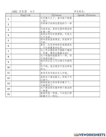 L9D2 Sentences of Shopping