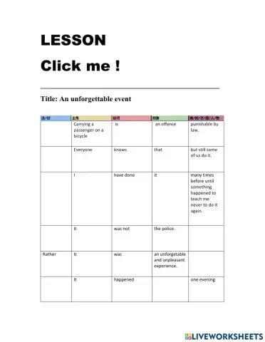 an unforgettable event 1