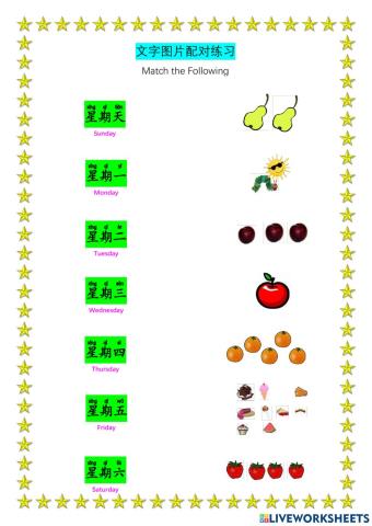 绘本故事-饥饿的毛毛虫