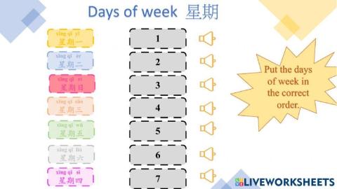 Days of week 星期