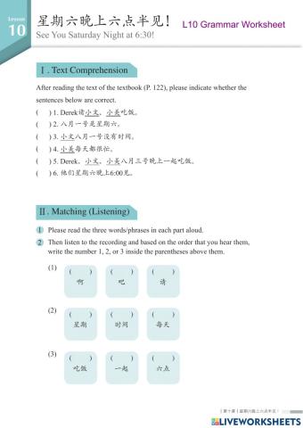 MTC - L10 Grammar Worksheet