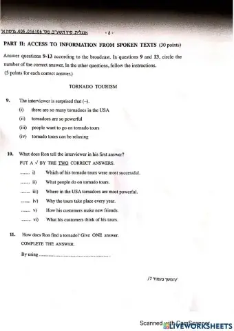 Listening Exercise from Module E - Summer 2012