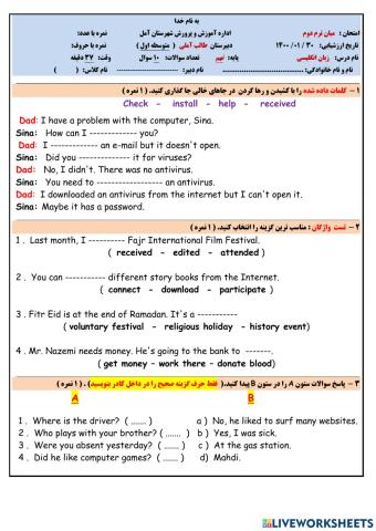 Mid-Term Taleb Amoli April 2021