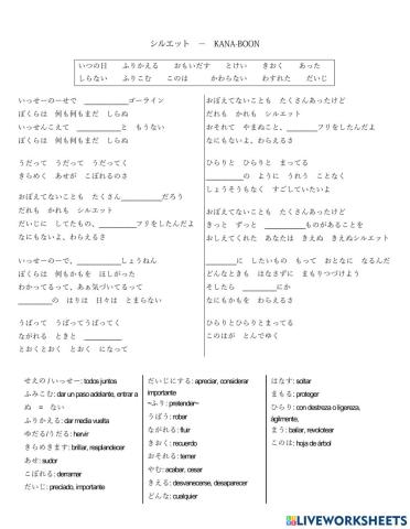 Canción U.27 - KANA-BOON - Silhouette