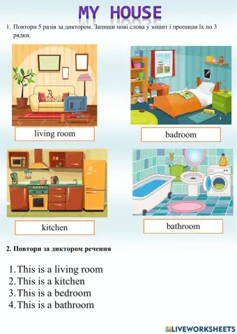 Smart junior 1 my house