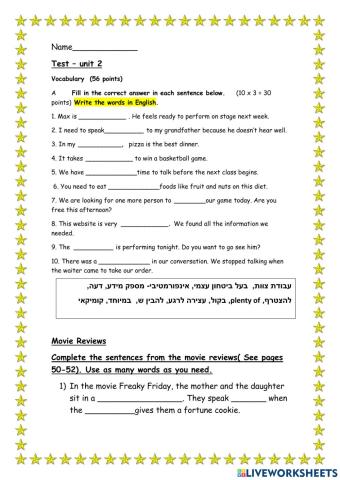 Vocabulary and grammar test