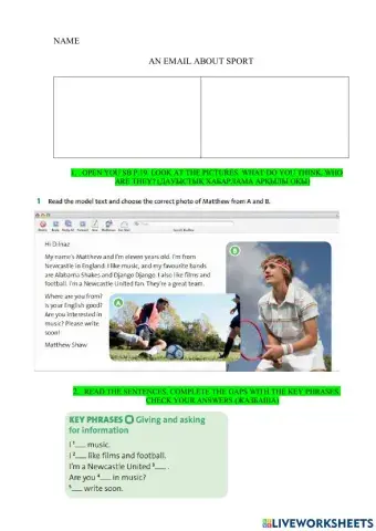 An email about sport