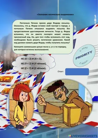 Boolean expression value