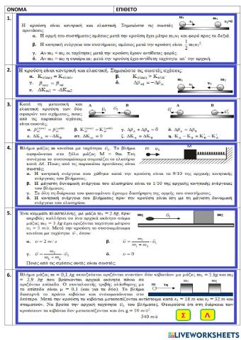 Collisions test3