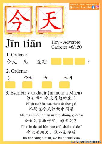 Jintian