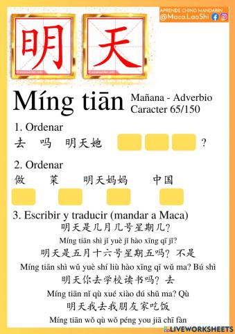 Mingtian