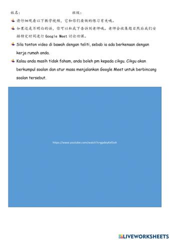 二年级认识分数