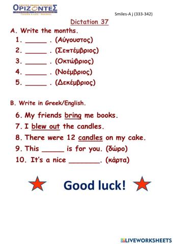 Smiles A junior. Dictation: 37