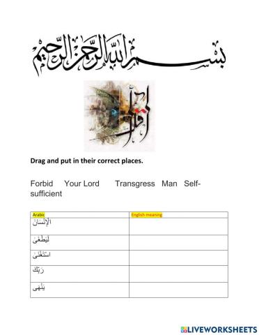surah Alaq-6-10 verses Arabic meaning