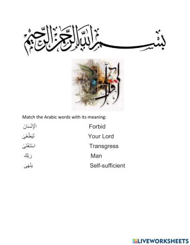Surah Alaq (6-10 versess) Matching  Arabic Vocabulary