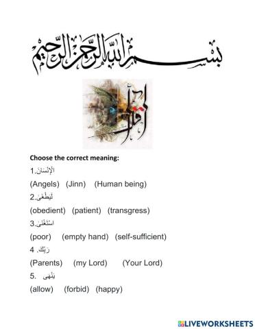 Surah Alaq (6-10 versess) Mcqs