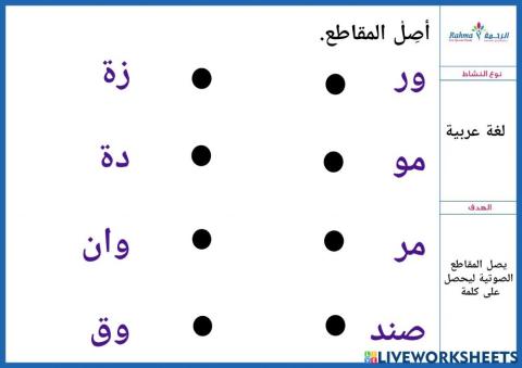 لغة عربية