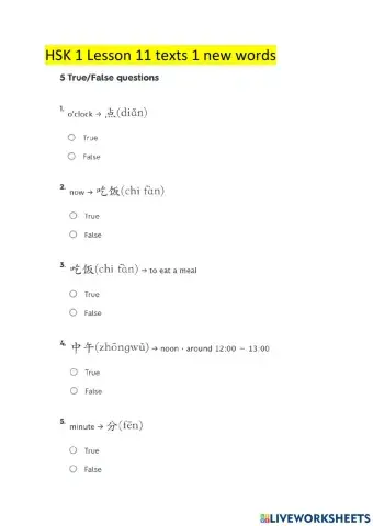 HSK 1 Lesson 11 texts 1 new wrods