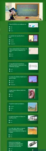 Επανάληψη στον ήχο 1