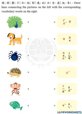 學華語向前走K1L4