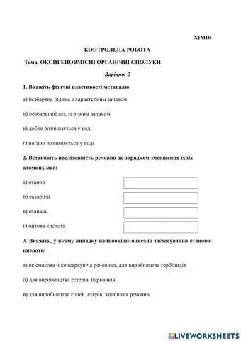 Контрольна робота варіант 2 Оксигеновмісні органічні сполуки