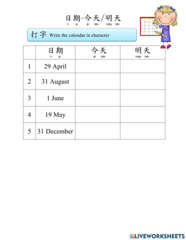 Calendar-mon day 2-English to Chinese