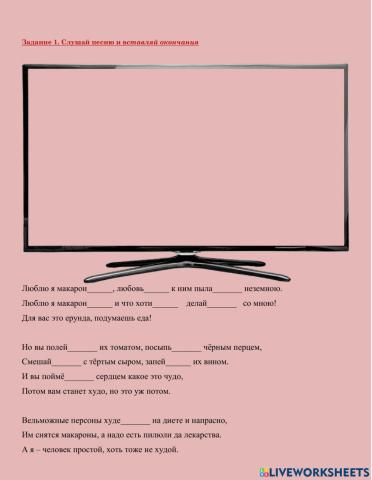 Food. Technology. Pasta