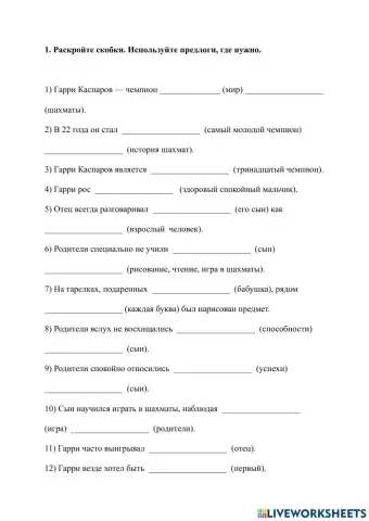 128-2 Он всегда хотел быть первым