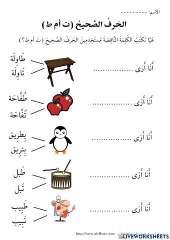 اللغة العربية