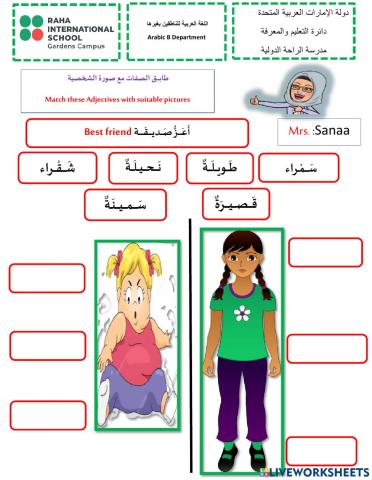 أَعَــــــزُّ صَــــديــــــقَــــــــة